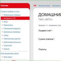 Jak platit za televizi MTS prostřednictvím Sberbank online