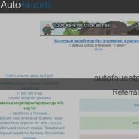 AutoFaucets — автоматический сбор биткоинов с кранов (расширение в браузер)